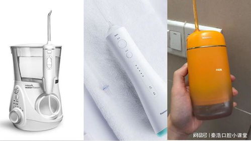 牙醫真心話 沖牙器（水牙線）不適合這3種人！口腔師總結的4大隱患與錯誤用法