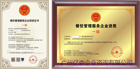 探秘餐飲清潔保潔 您的企業資質可靠嗎？