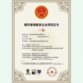 餐飲行業的核心競爭力 餐飲配送服務認證、管理服務認證與資質證書全解析